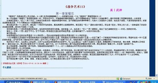 大菠萝福建导航在线看